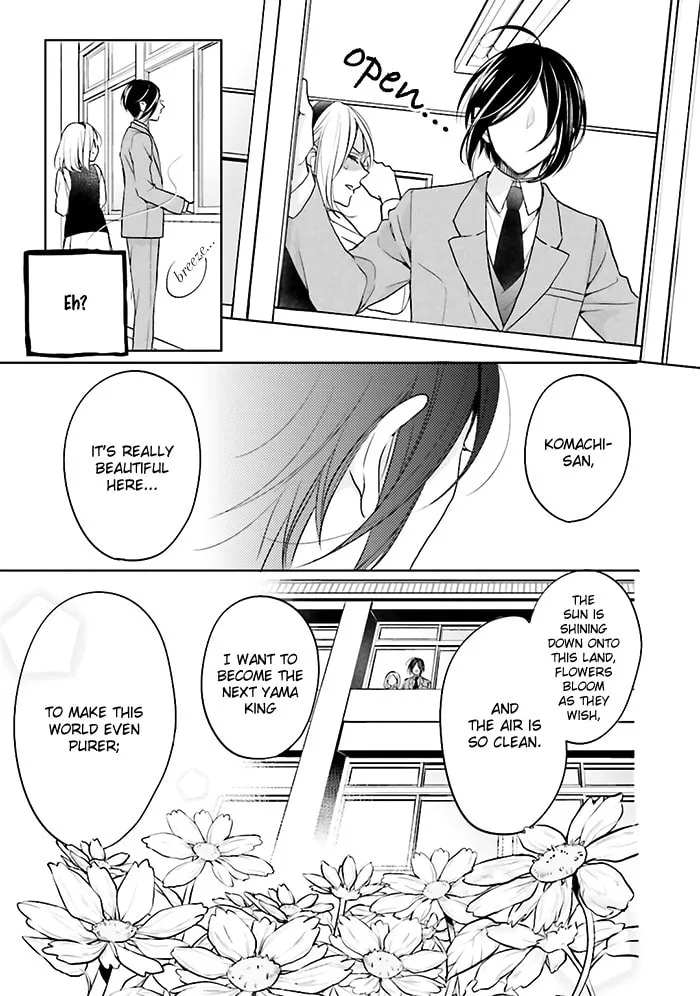 Read Enra in Hell chapter 5 image 22 on Lezhin