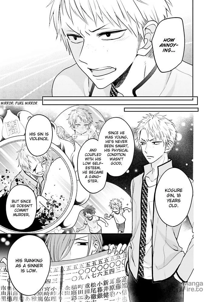 Read Enra in Hell chapter 5 image 26 on Lezhin