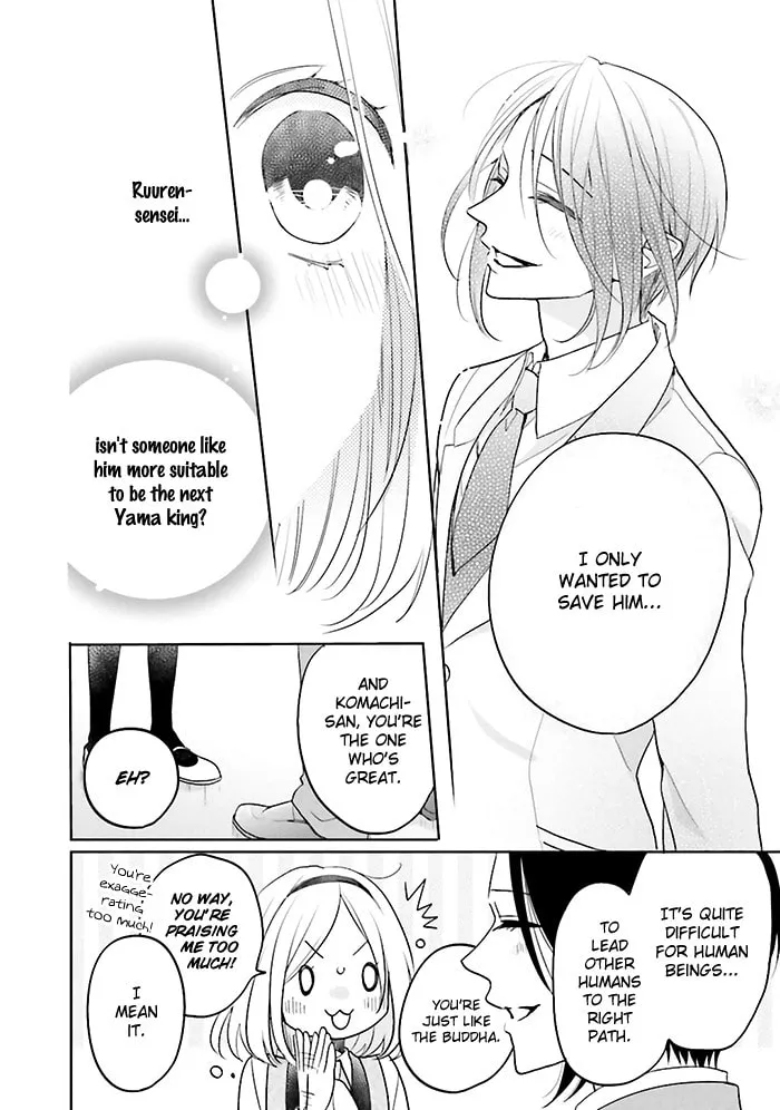 Read Enra in Hell chapter 5 image 33 on Lezhin