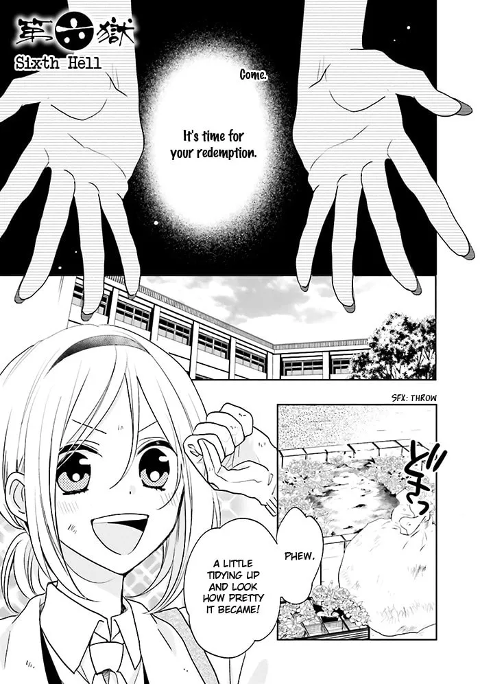 Read Enra in Hell chapter 6 image 1 on Lezhin