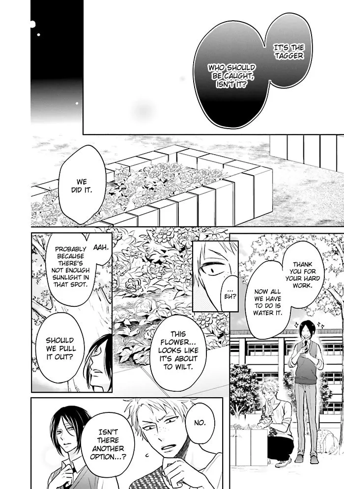 Read Enra in Hell chapter 6 image 10 on Lezhin