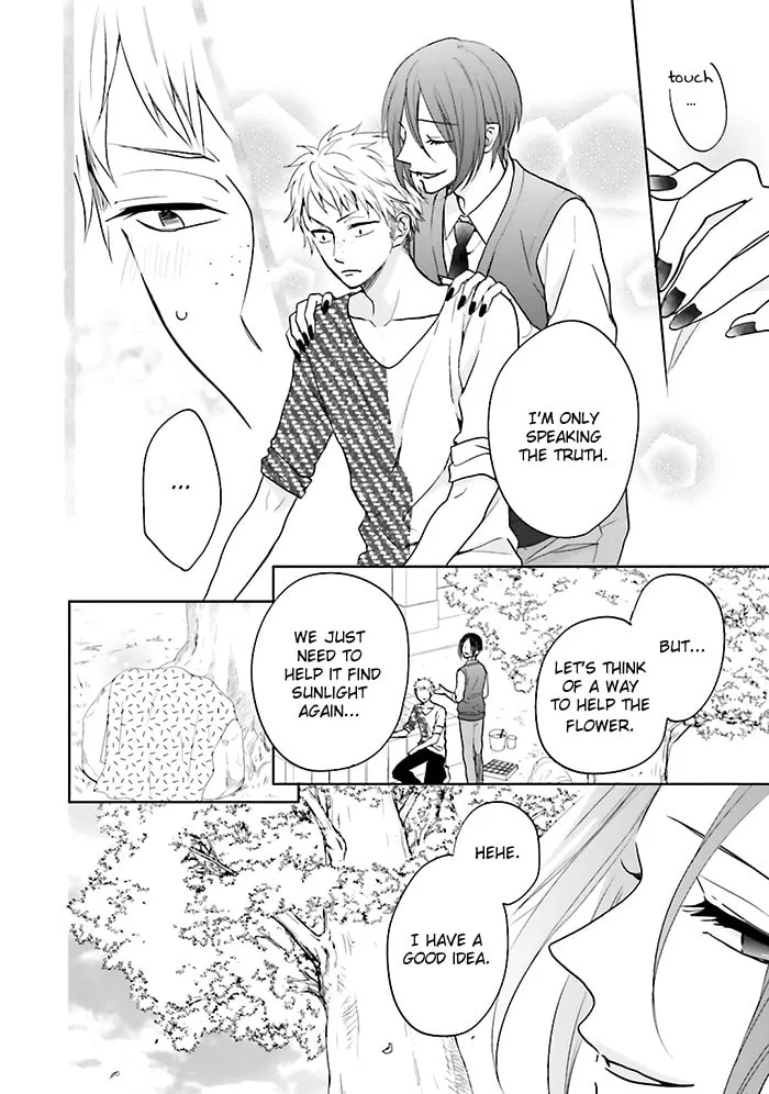 Read Enra in Hell chapter 6 image 12 on Lezhin