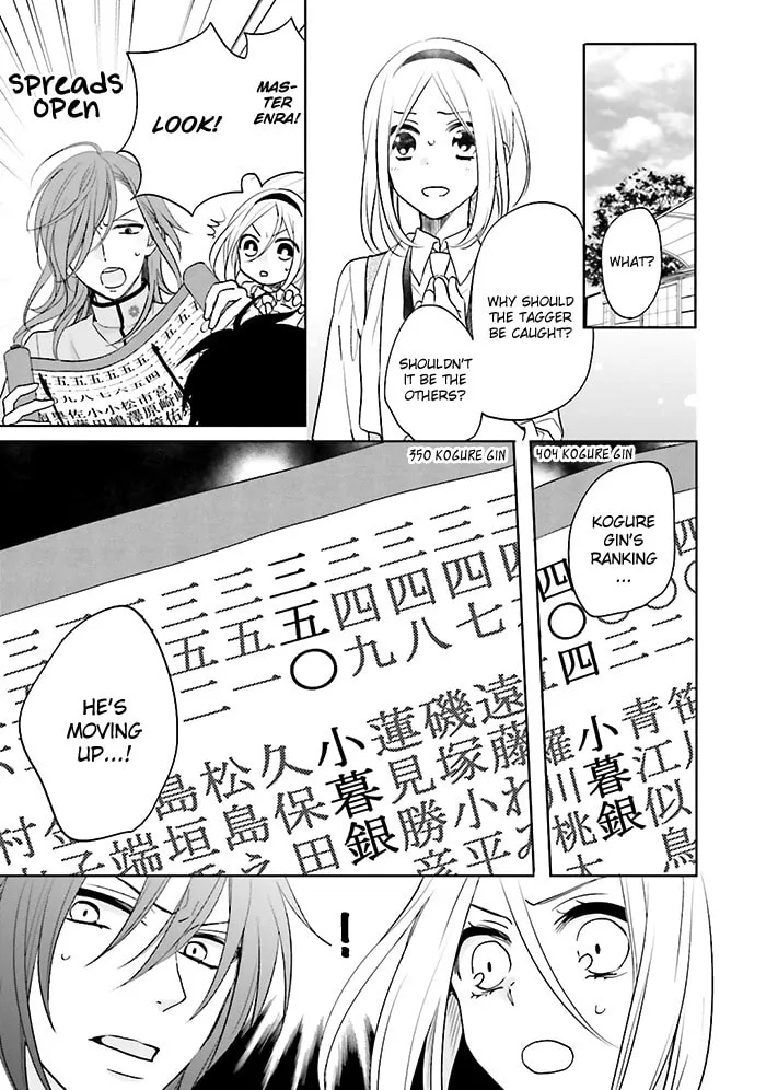 Read Enra in Hell chapter 6 image 13 on Lezhin