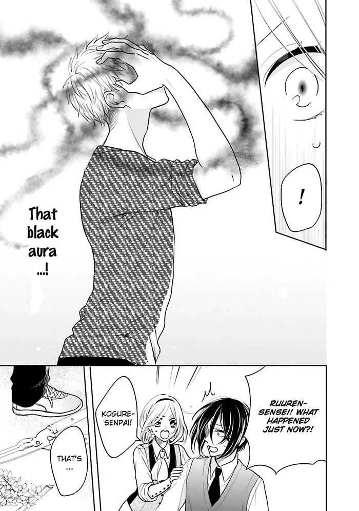 Read Enra in Hell chapter 6 image 15 on Lezhin