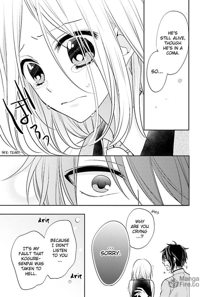 Read Enra in Hell chapter 6 image 39 on Lezhin