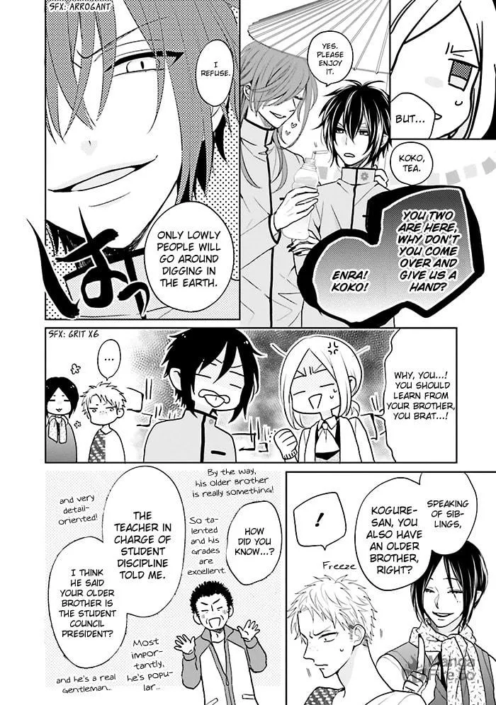 Read Enra in Hell chapter 6 image 4 on Lezhin