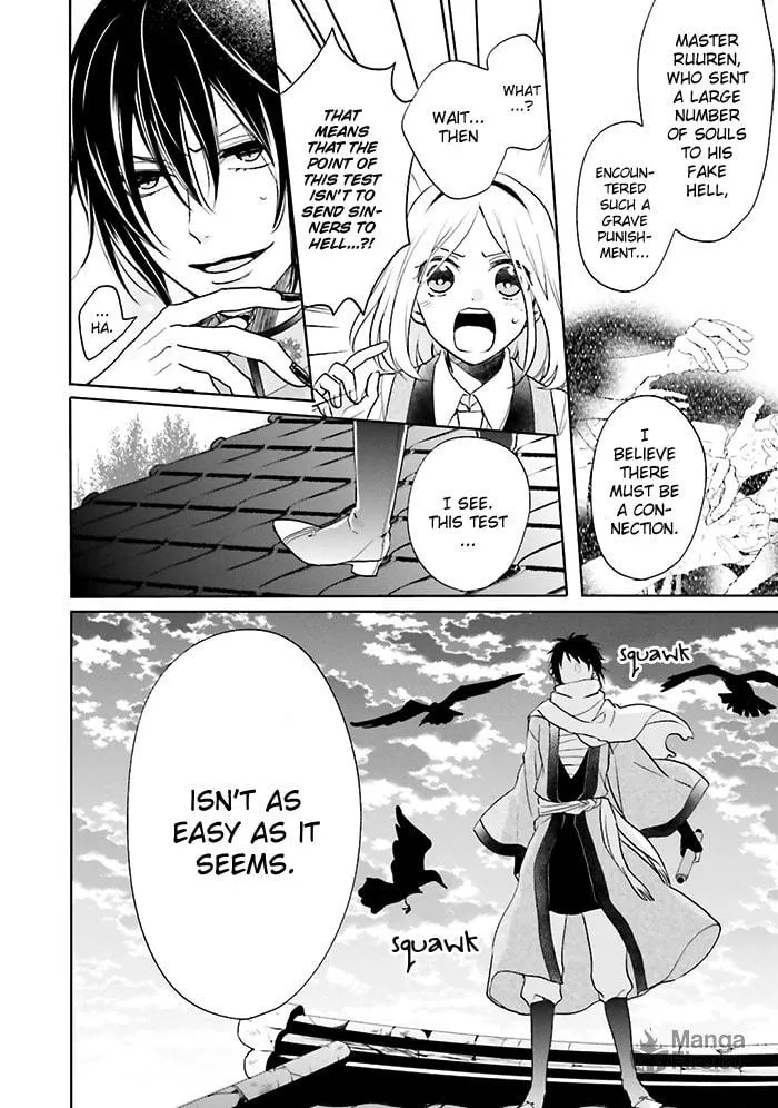 Read Enra in Hell chapter 6 image 44 on Lezhin