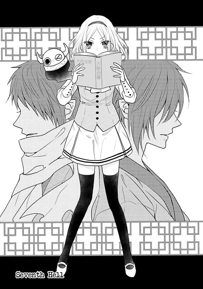 Read Enra in Hell chapter 7 image 1 on Lezhin