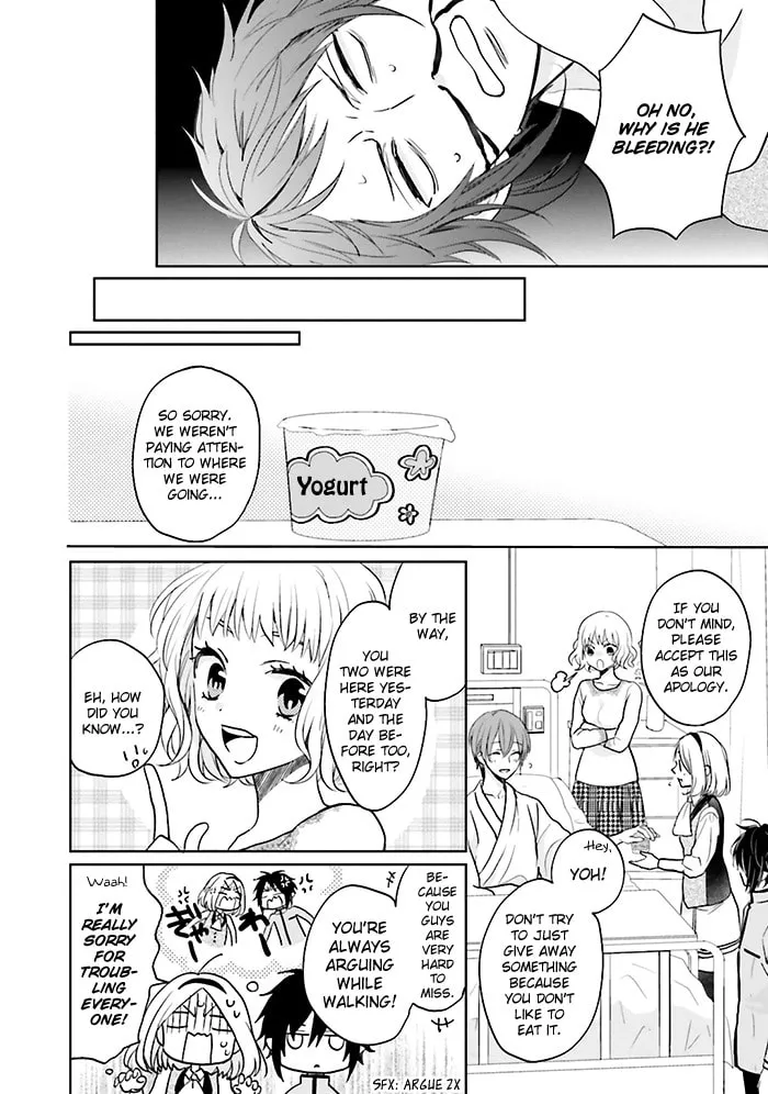Read Enra in Hell chapter 7 image 12 on Lezhin