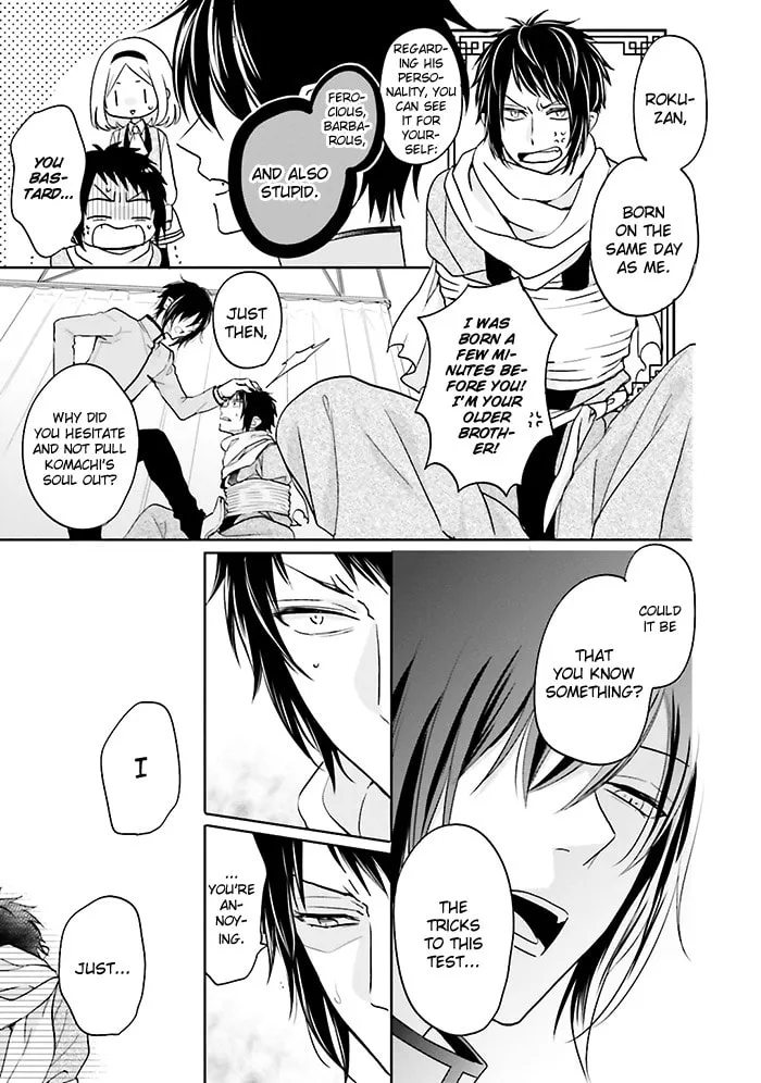 Read Enra in Hell chapter 7 image 15 on Lezhin