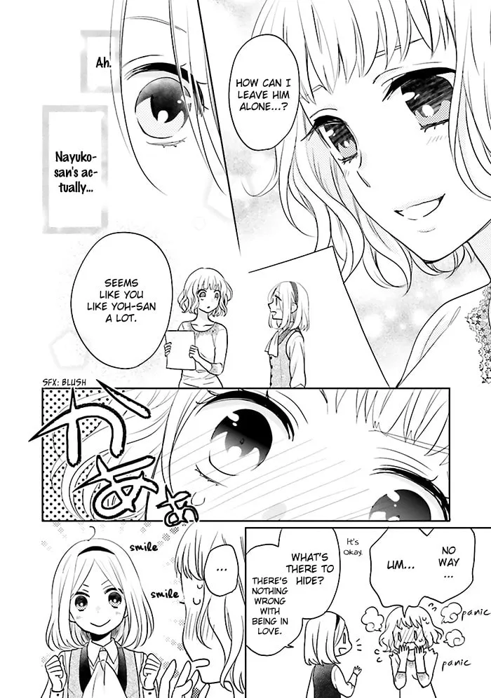 Read Enra in Hell chapter 7 image 18 on Lezhin