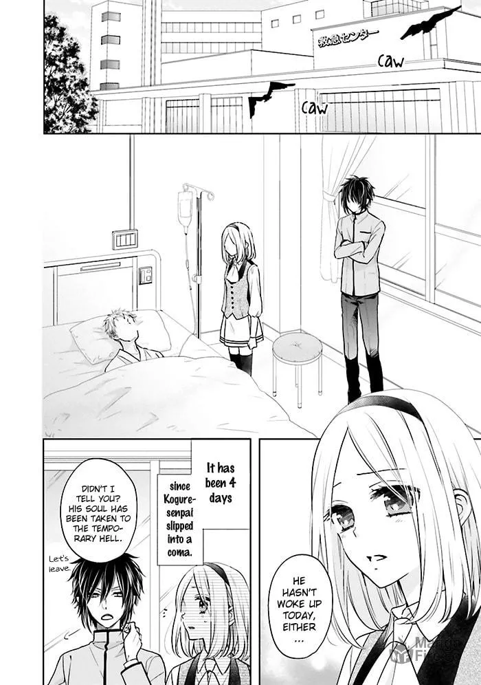 Read Enra in Hell chapter 7 image 2 on Lezhin