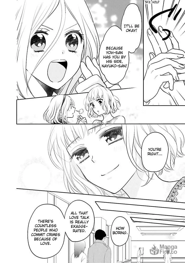 Read Enra in Hell chapter 7 image 20 on Lezhin