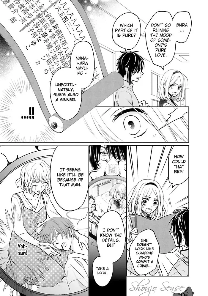 Read Enra in Hell chapter 7 image 21 on Lezhin
