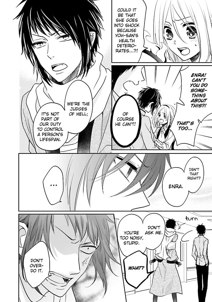Read Enra in Hell chapter 7 image 22 on Lezhin