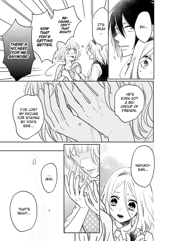 Read Enra in Hell chapter 8 image 12 on Lezhin