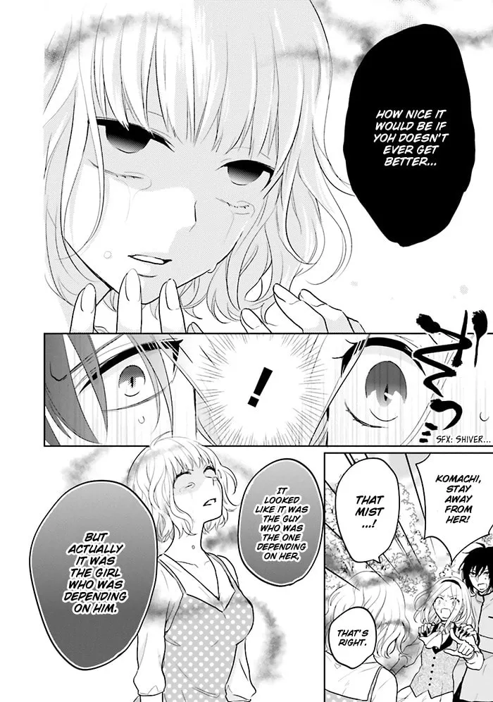 Read Enra in Hell chapter 8 image 13 on Lezhin