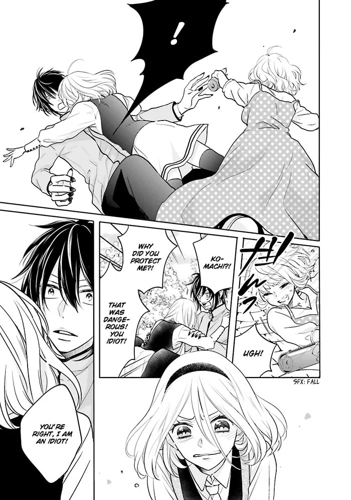 Read Enra in Hell chapter 8 image 16 on Lezhin