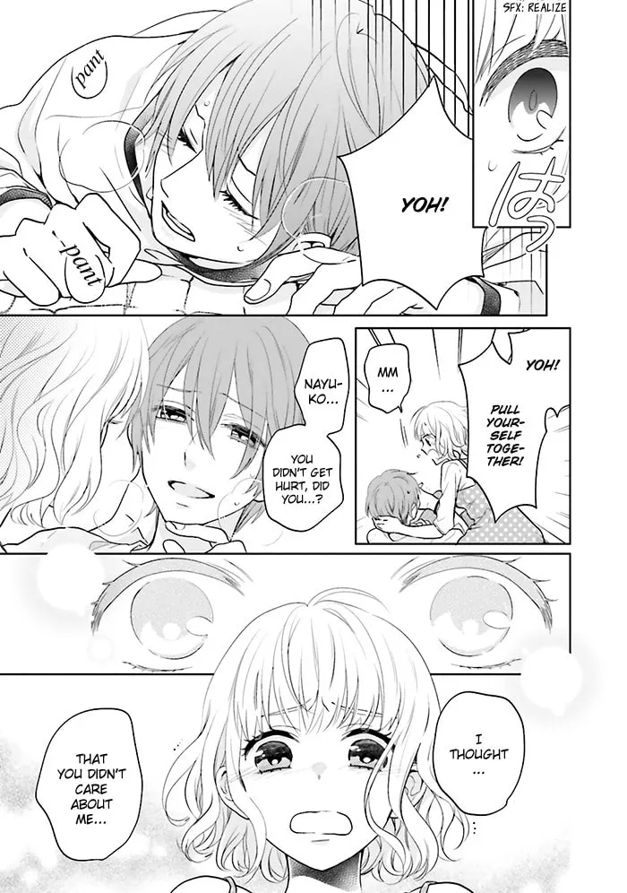 Read Enra in Hell chapter 8 image 22 on Lezhin