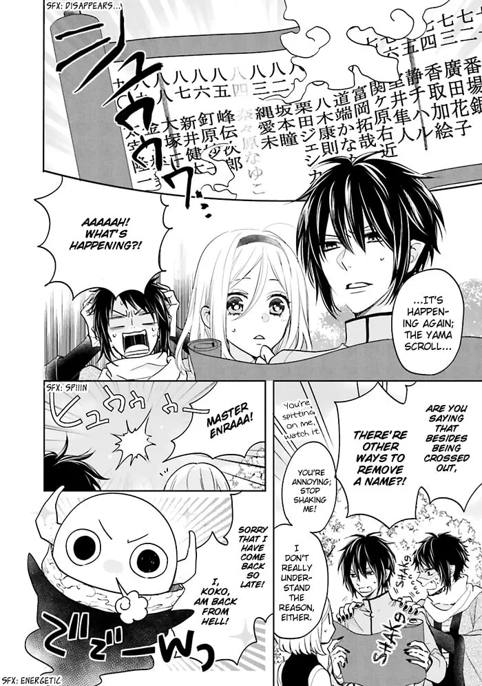 Read Enra in Hell chapter 8 image 27 on Lezhin