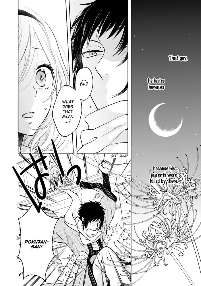 Read Enra in Hell chapter 8 image 3 on Lezhin