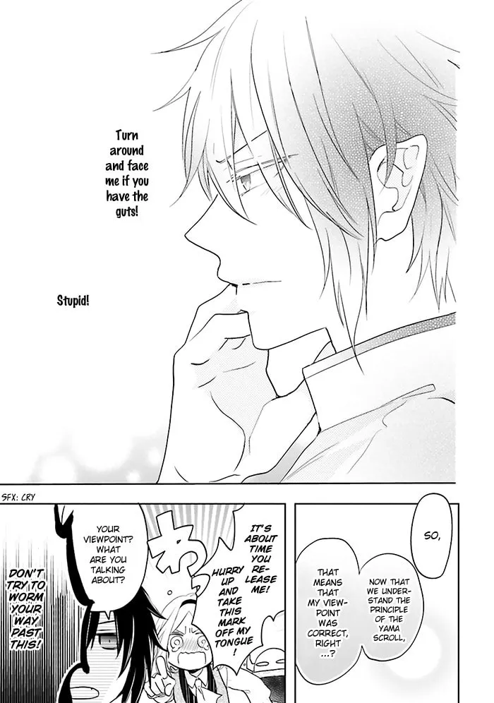 Read Enra in Hell chapter 8 image 36 on Lezhin