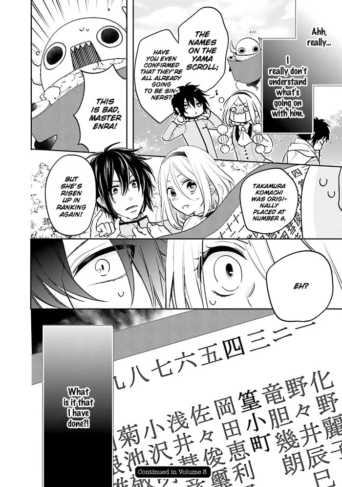 Read Enra in Hell chapter 8 image 37 on Lezhin