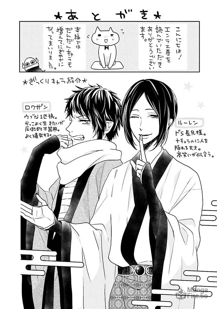 Read Enra in Hell chapter 8 image 39 on Lezhin