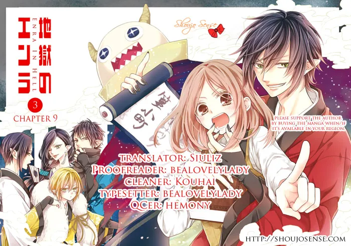 Read Enra in Hell chapter 9 image 1 on Lezhin
