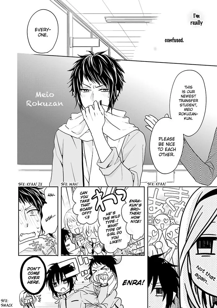 Read Enra in Hell chapter 9 image 15 on Lezhin