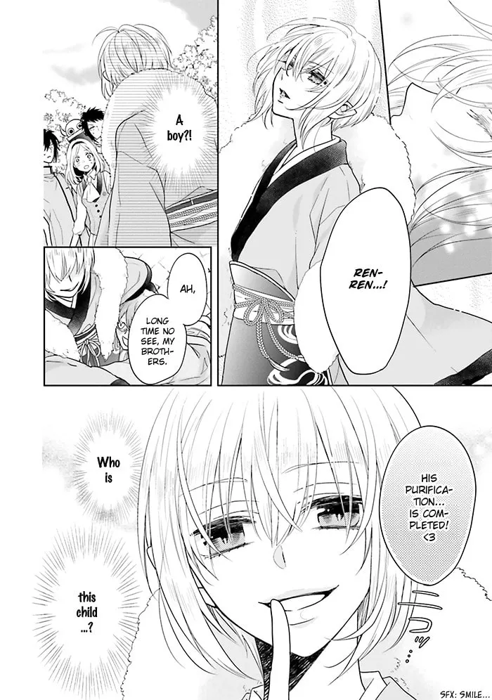 Read Enra in Hell chapter 9 image 37 on Lezhin