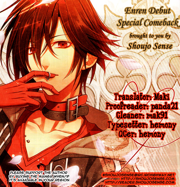 Read Enren Debut chapter 0.5 image 1 on Lezhin