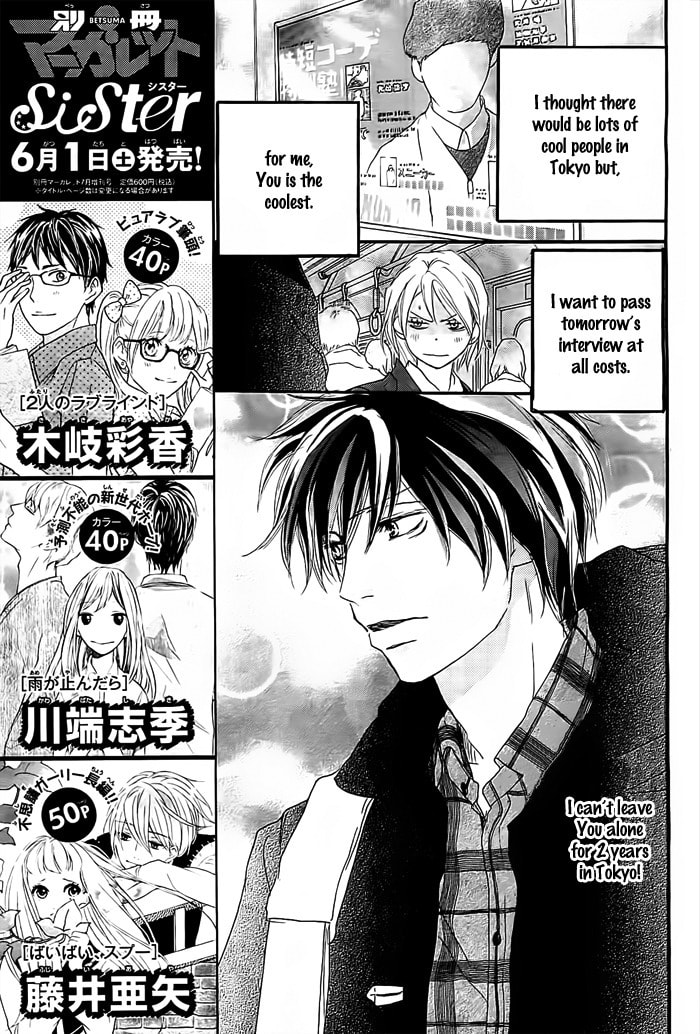 Read Enren Debut chapter 0.5 image 12 on Lezhin
