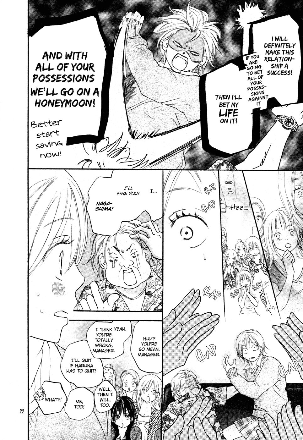 Read Enren Debut chapter 0 image 22 on Lezhin