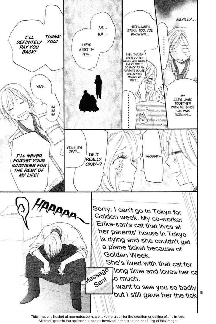 Read Enren Debut chapter 1 image 15 on Lezhin