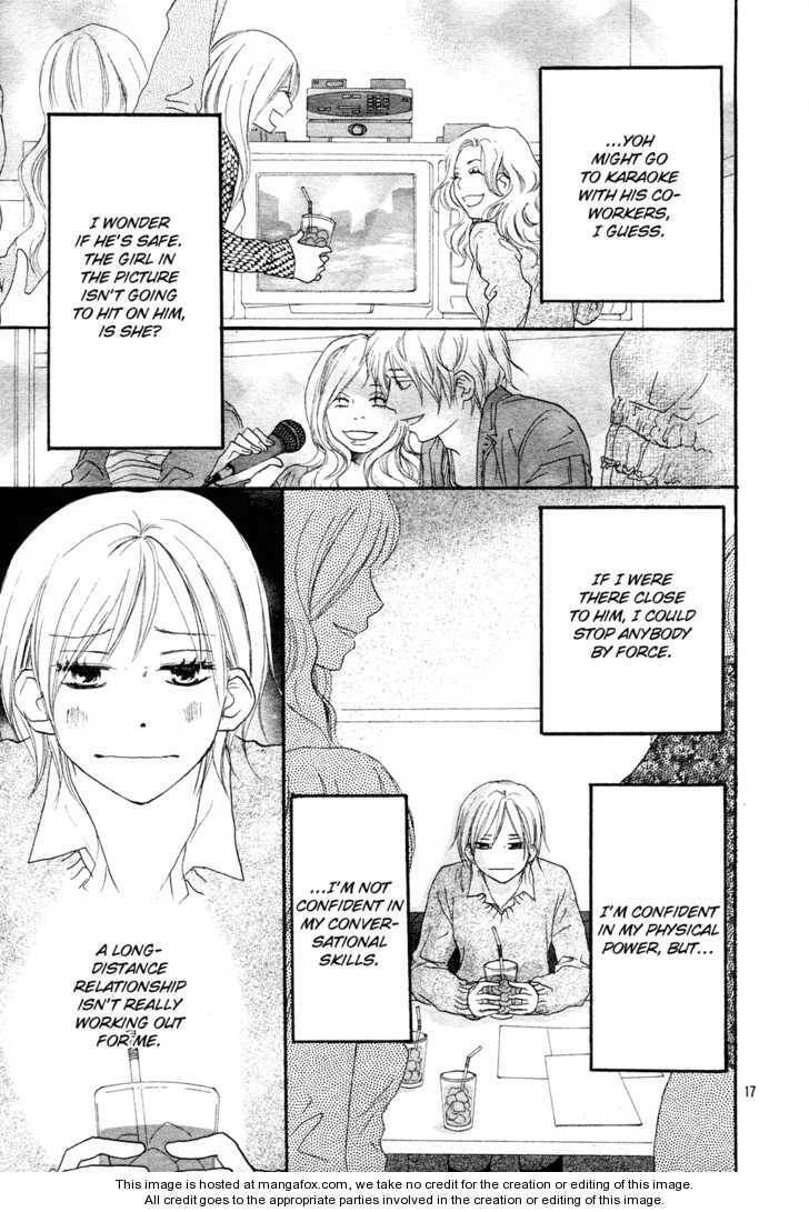 Read Enren Debut chapter 1 image 17 on Lezhin