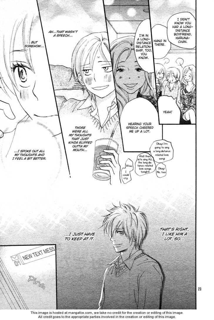 Read Enren Debut chapter 1 image 23 on Lezhin