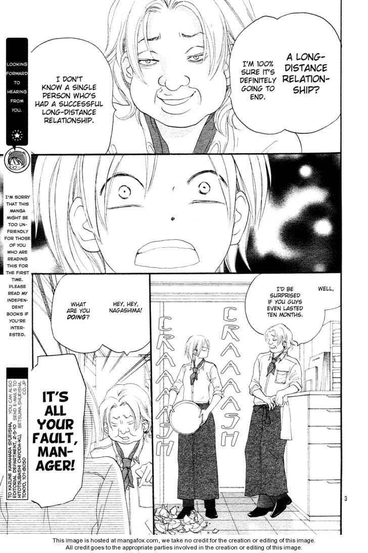 Read Enren Debut chapter 1 image 3 on Lezhin