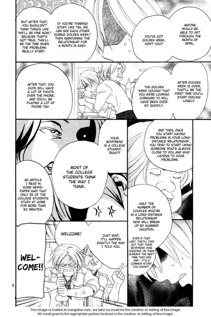 Read Enren Debut chapter 1 image 6 on Lezhin