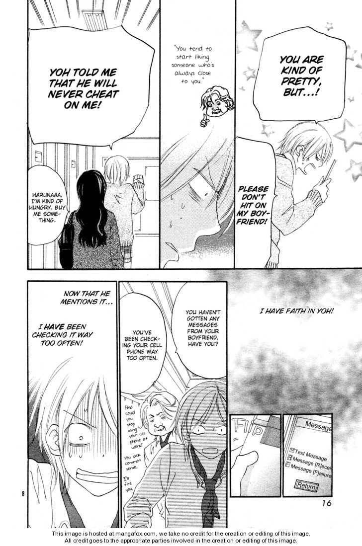 Read Enren Debut chapter 1 image 8 on Lezhin
