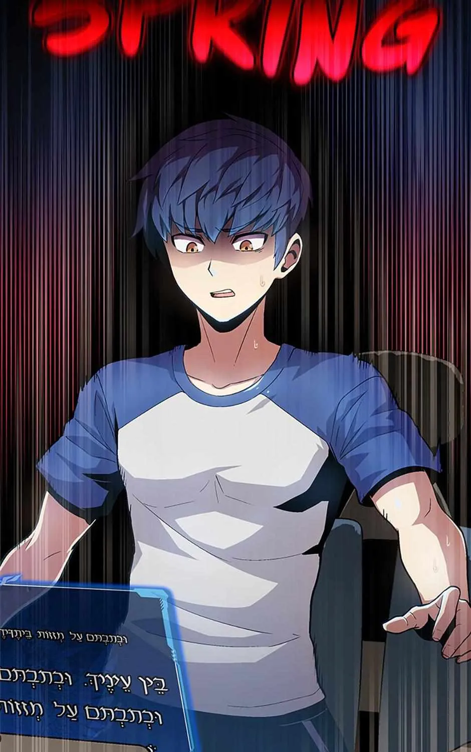Read Enrolling Was a Mistake chapter 1 image 77 on Lezhin