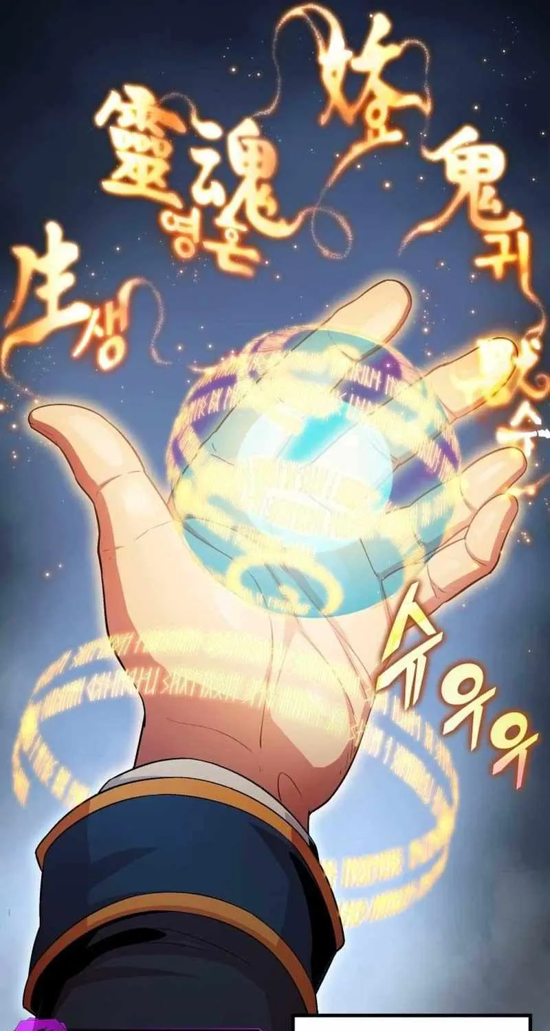 Read Enrolling Was a Mistake chapter 2 image 112 on Lezhin