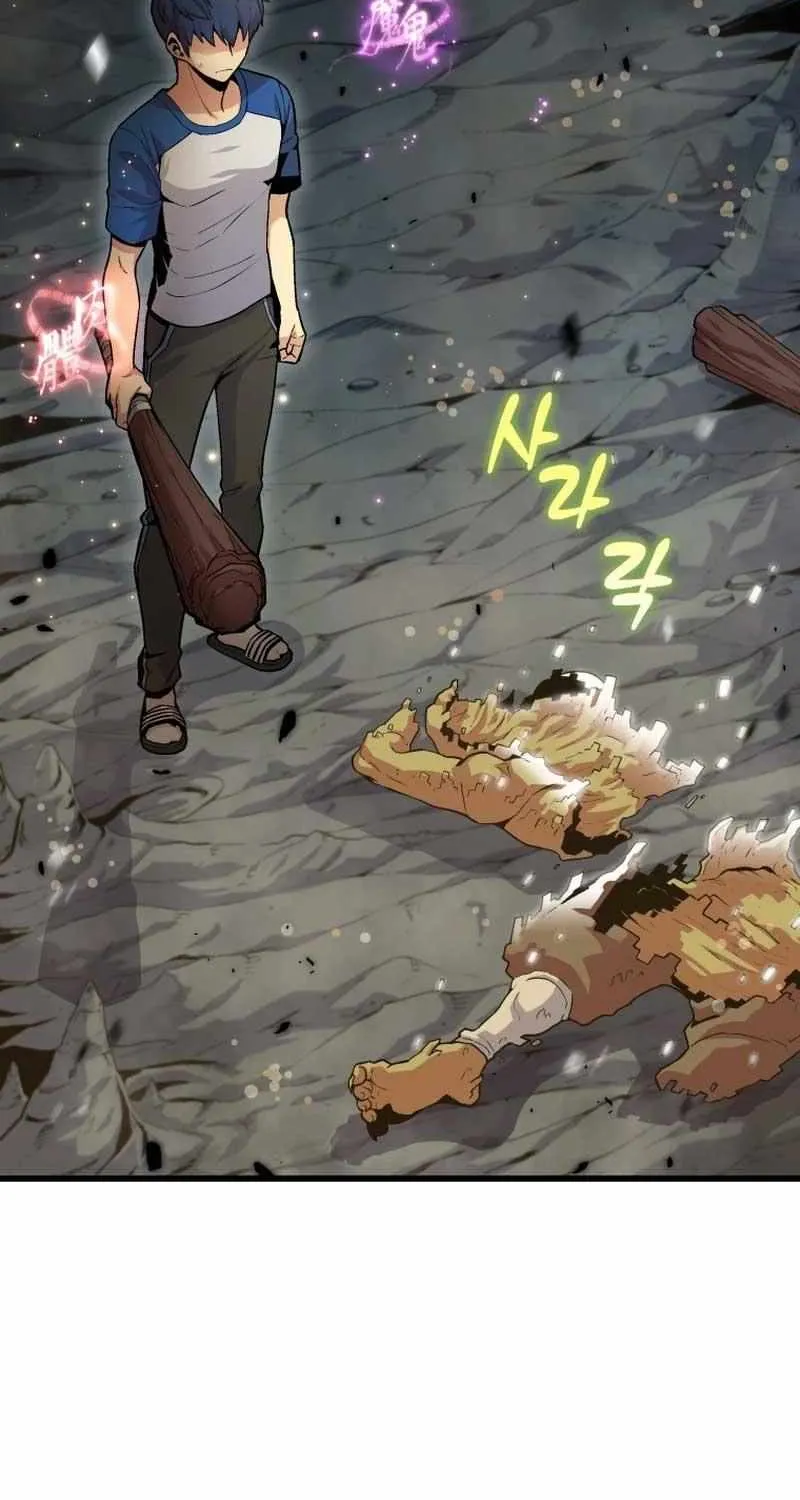 Read Enrolling Was a Mistake chapter 2 image 14 on Lezhin