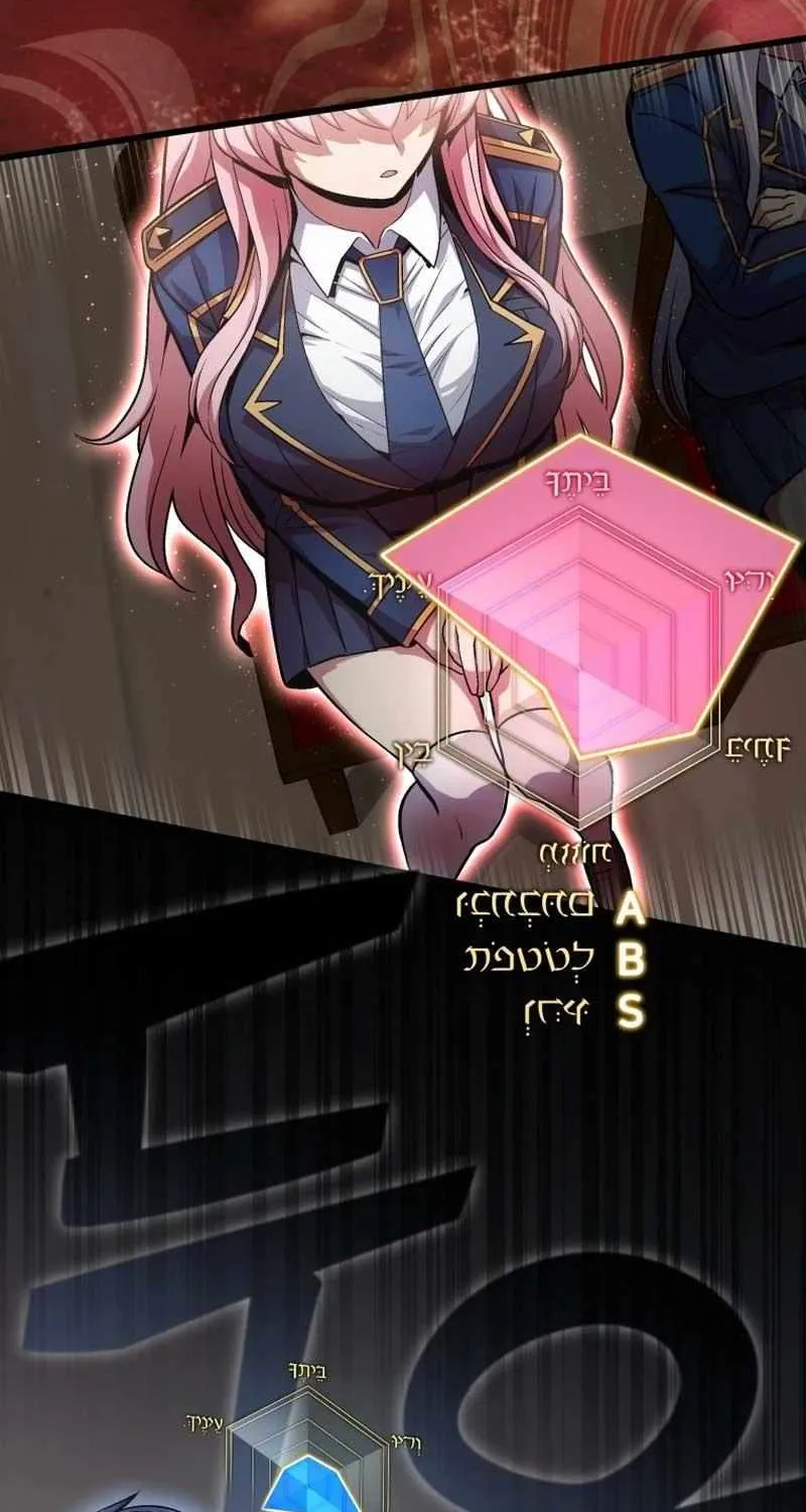 Read Enrolling Was a Mistake chapter 2 image 157 on Lezhin