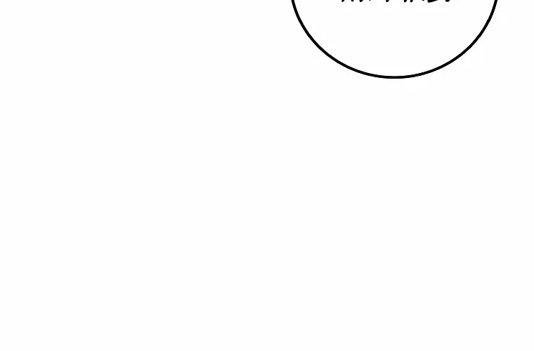 Read Enrolling Was a Mistake chapter 28 image 22 on Lezhin