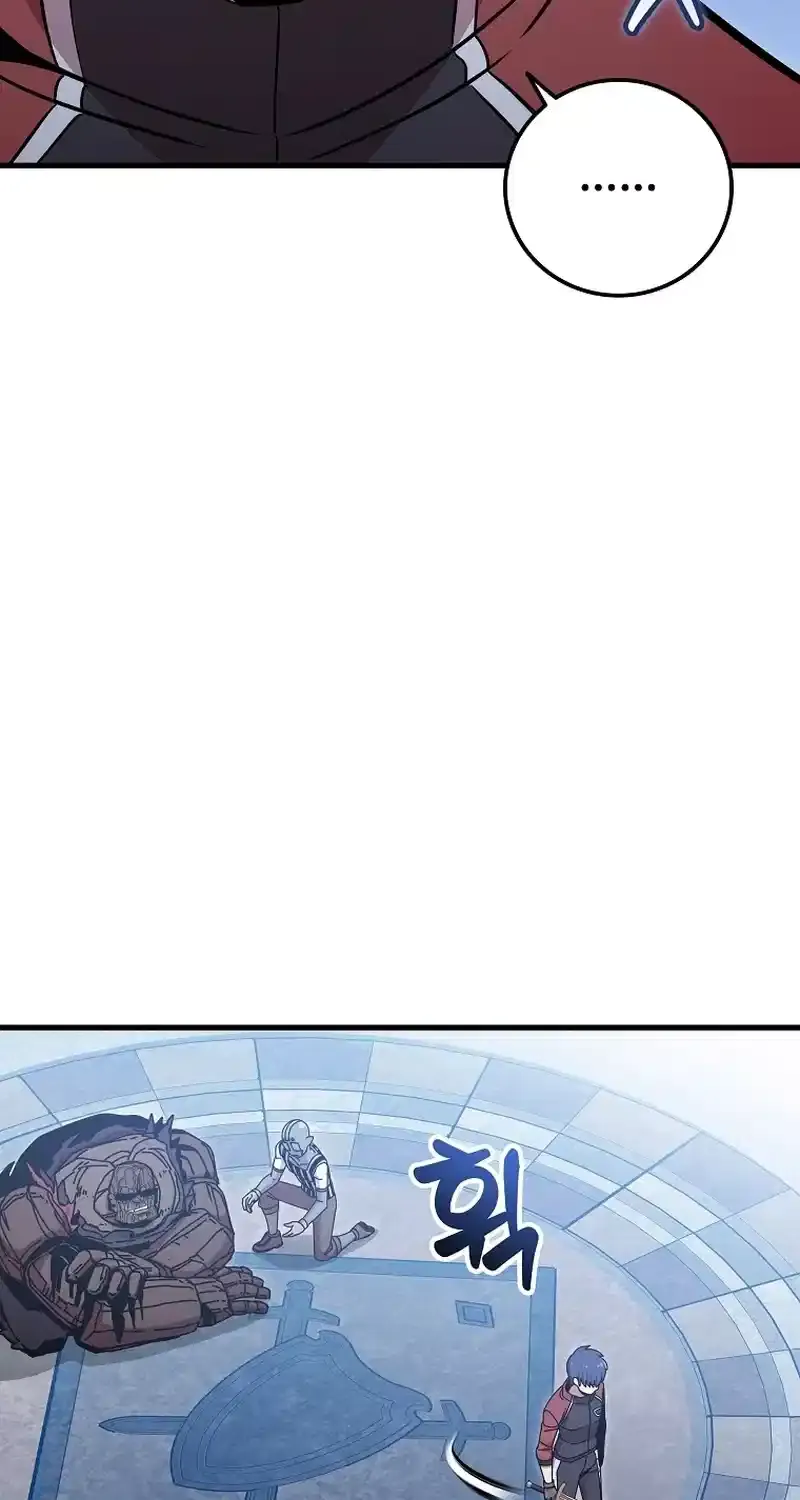Read Enrolling Was a Mistake chapter 32 image 38 on Lezhin