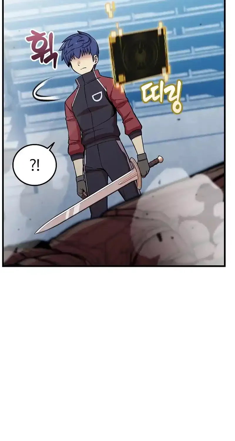 Read Enrolling Was a Mistake chapter 32 image 79 on Lezhin
