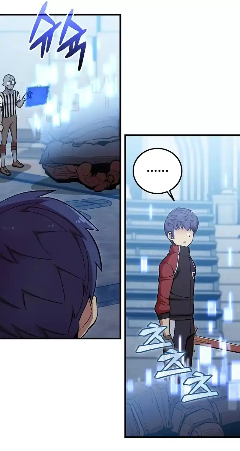 Read Enrolling Was a Mistake chapter 32 image 86 on Lezhin