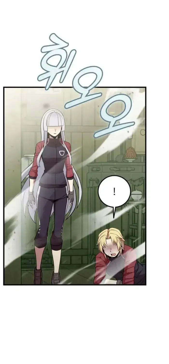 Read Enrolling Was a Mistake chapter 36 image 69 on Lezhin