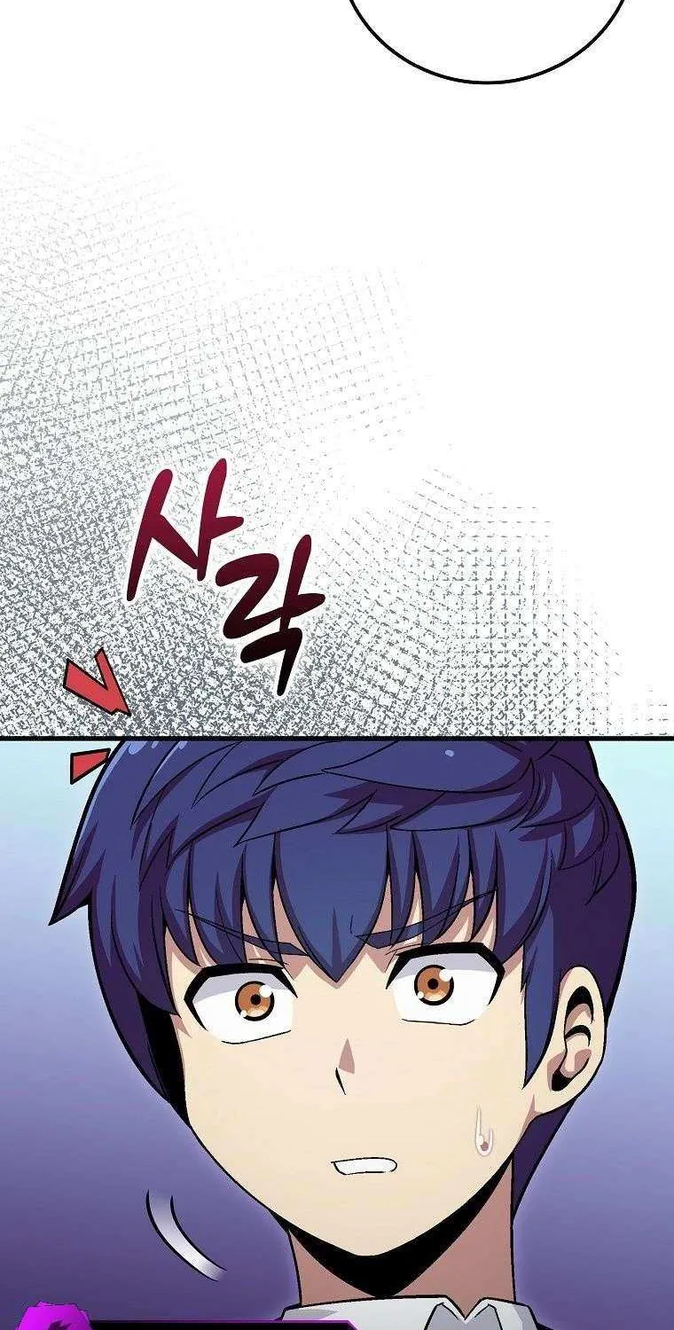 Read Enrolling Was a Mistake chapter 38 image 37 on Lezhin
